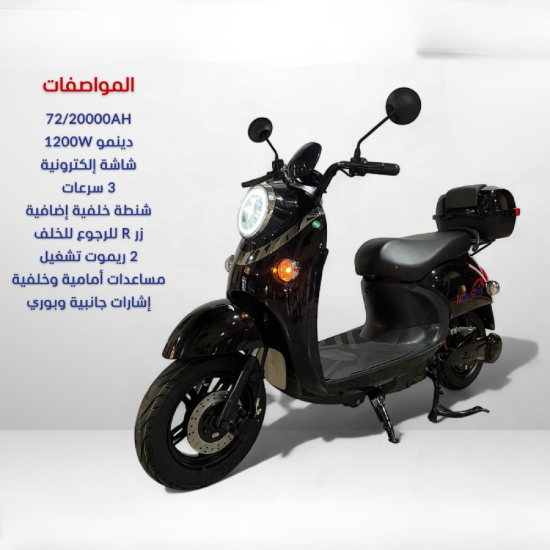 صورة دباب كلاسيك ستايل – فخامة الزمن بقوة اليوم 72v